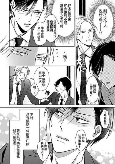 第24頁圖