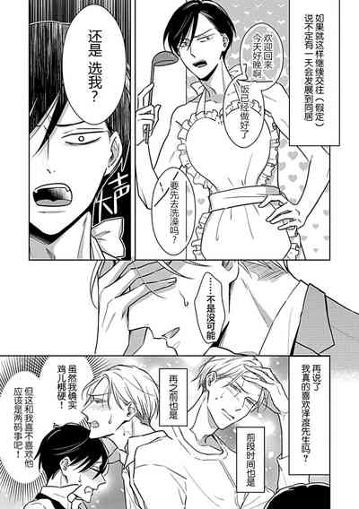 第76頁圖