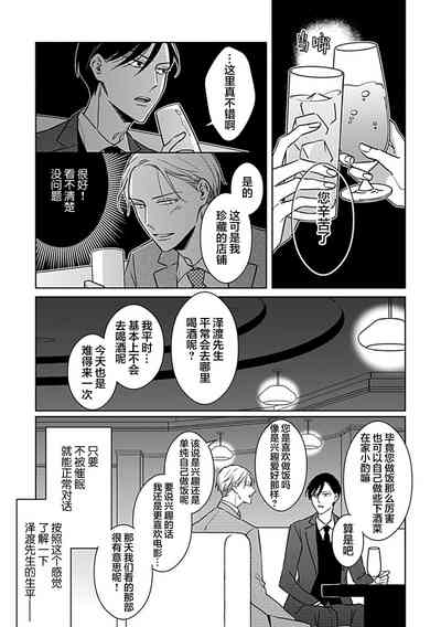 第80頁圖