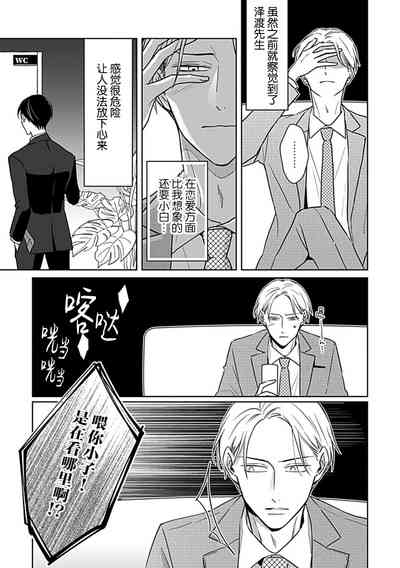 第84頁圖