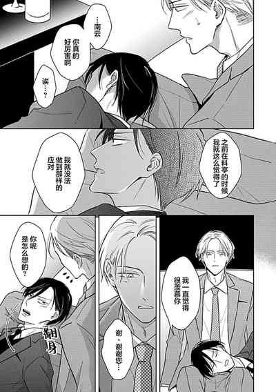第88頁圖