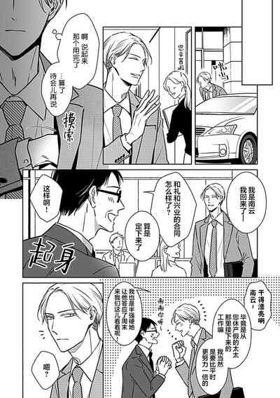 第8頁圖