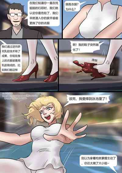 第16頁圖