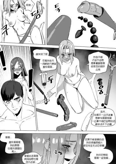 第4頁圖