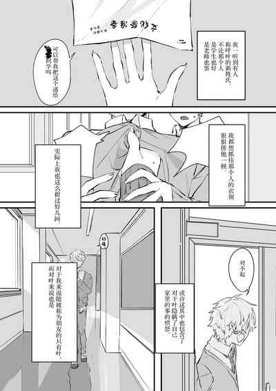 第12页图