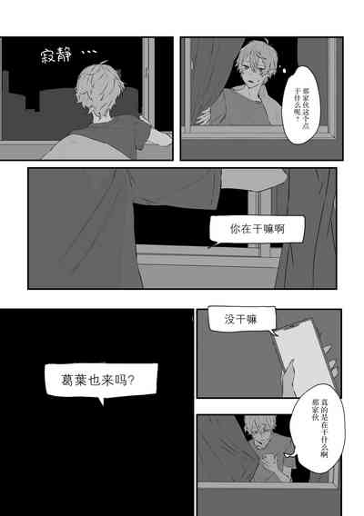 第20页图