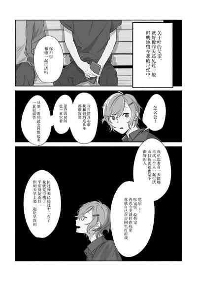 第28页图
