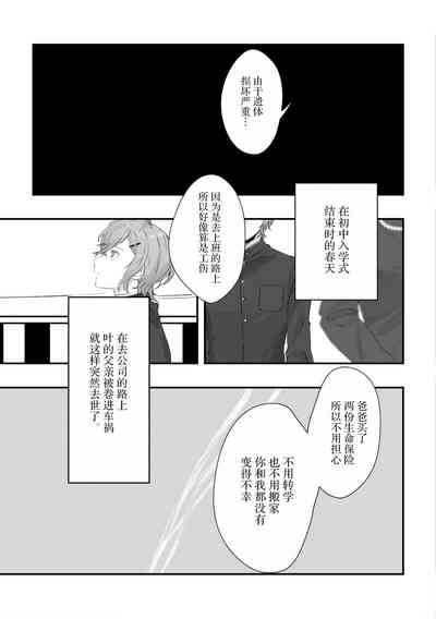 第40页图