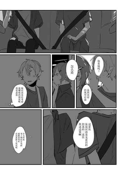 第44页图