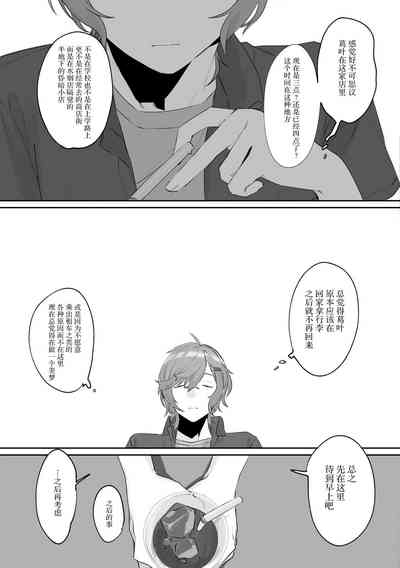 第48页图