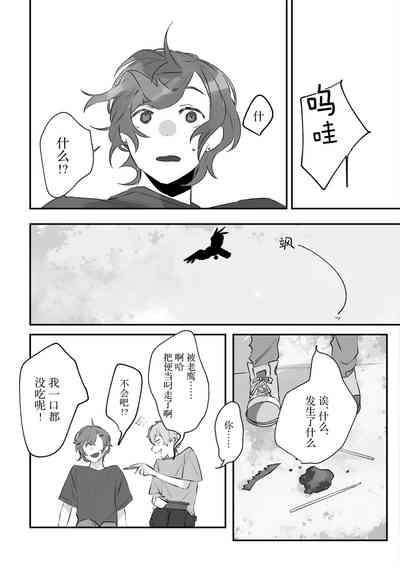 第72页图