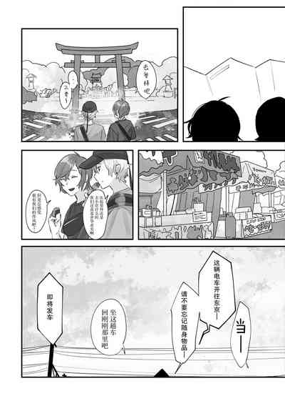 第76页图