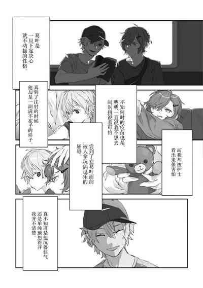 第80页图