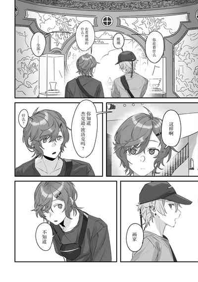 第84页图