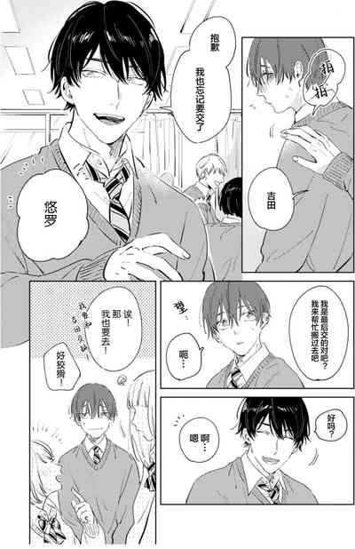 第108页图