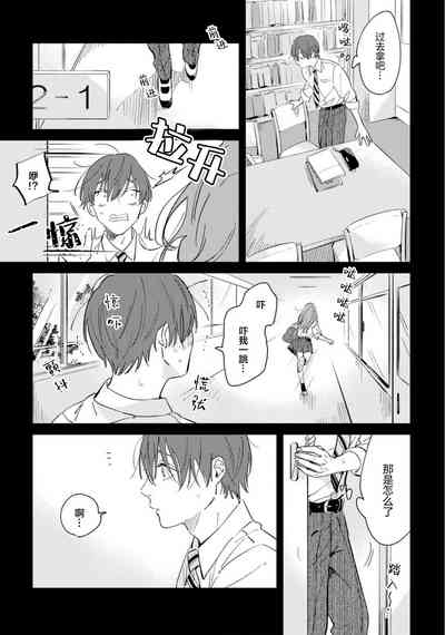 第112页图
