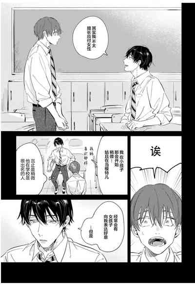 第116页图