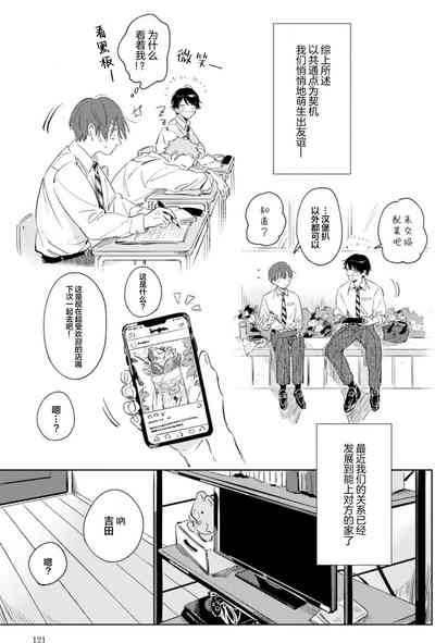 第120页图