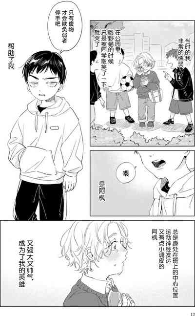 第12页图