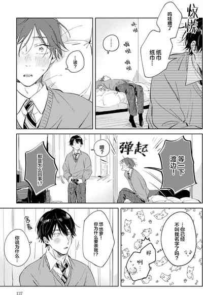 第136页图