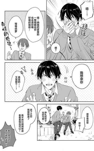 第140页图