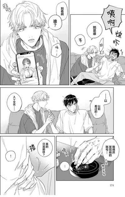 第172页图