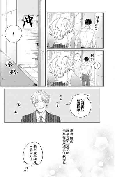 第20页图
