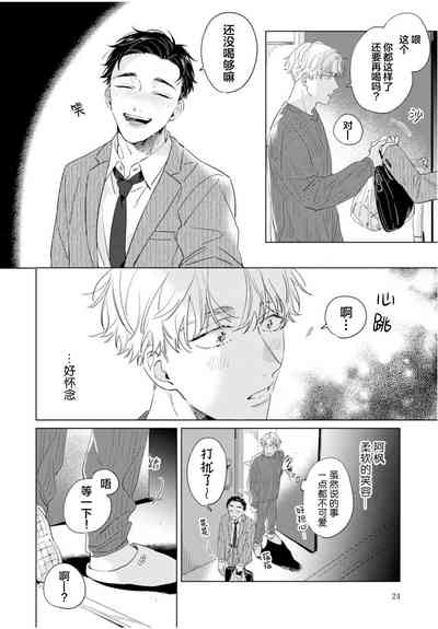 第24页图