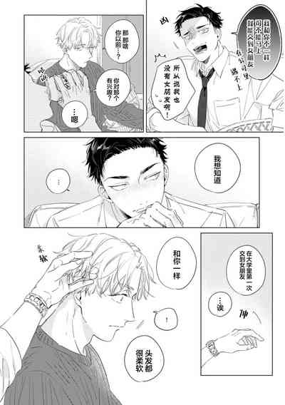第28页图