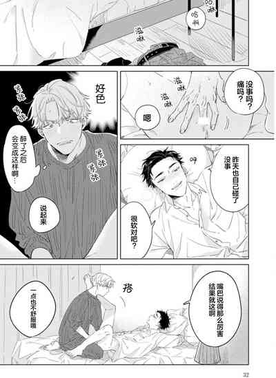 第32页图