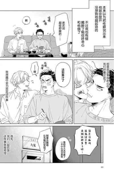 第44页图