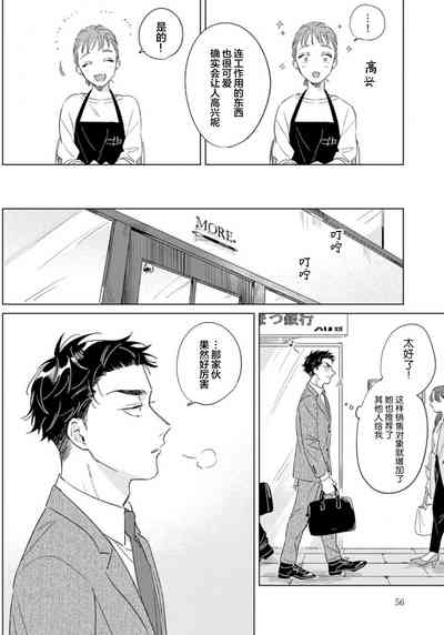 第56页图