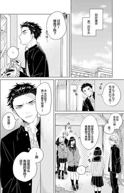 第64页图