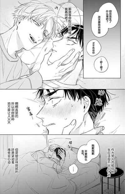 第68页图