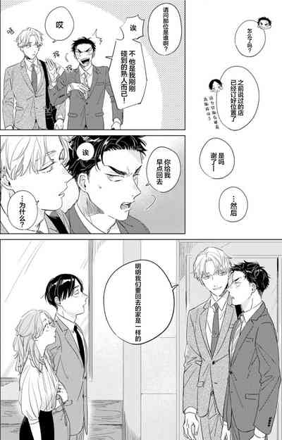 第76页图