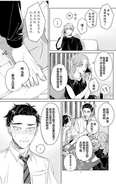 第88页图
