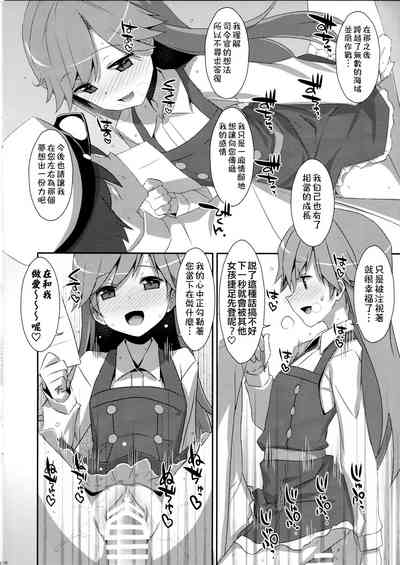 第8页图