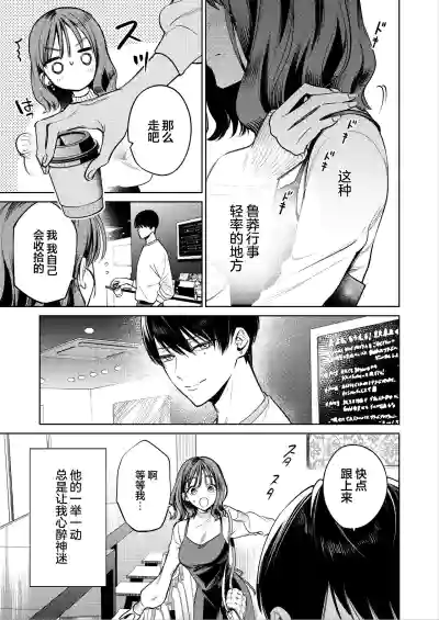 第16頁圖