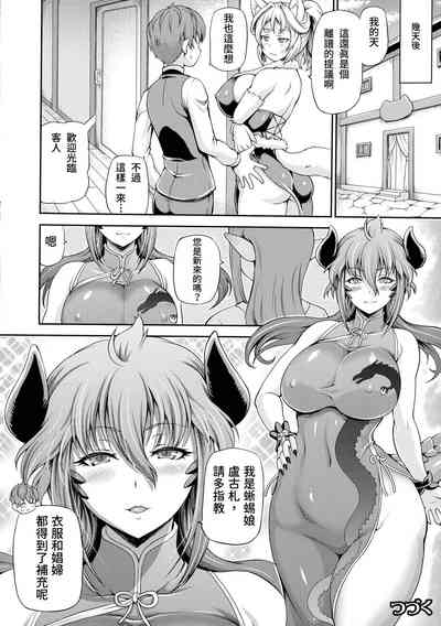 第24頁圖