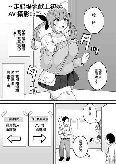 第20頁圖