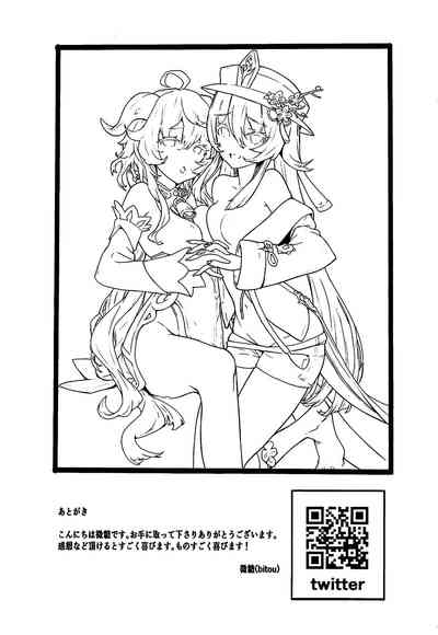 第16页图