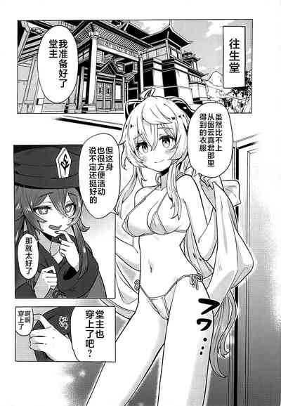 第4页图