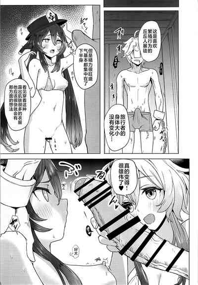 第8页图