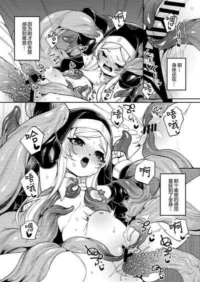第16页 封面 - HaSM.cc