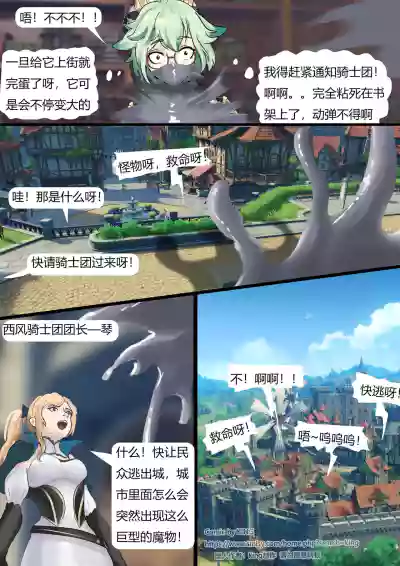 第4頁圖