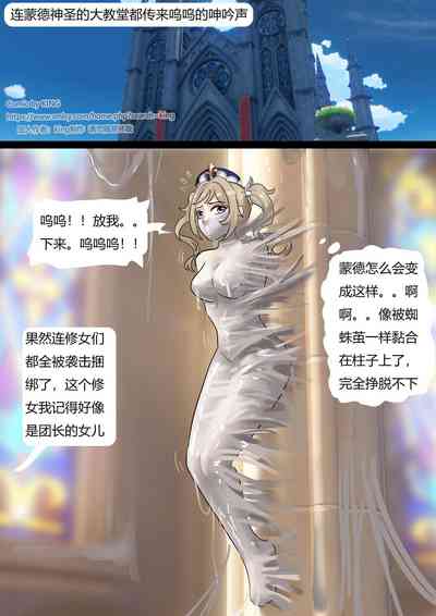 第8頁圖