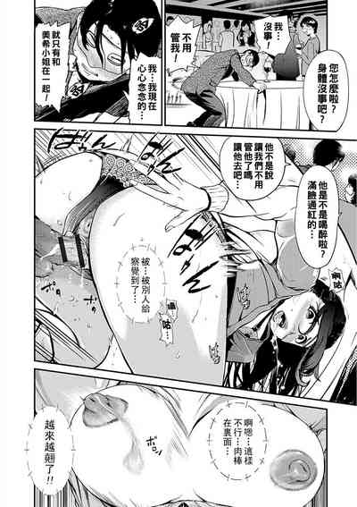 第12頁圖