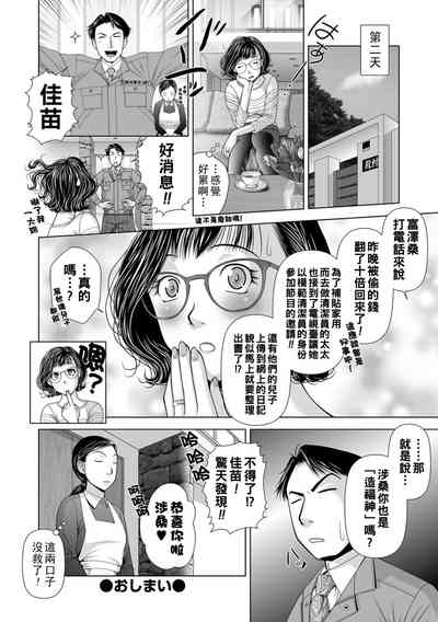 第20頁圖