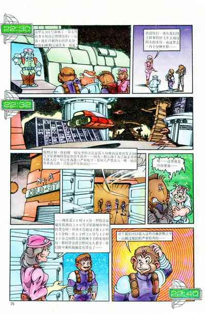 第100頁圖