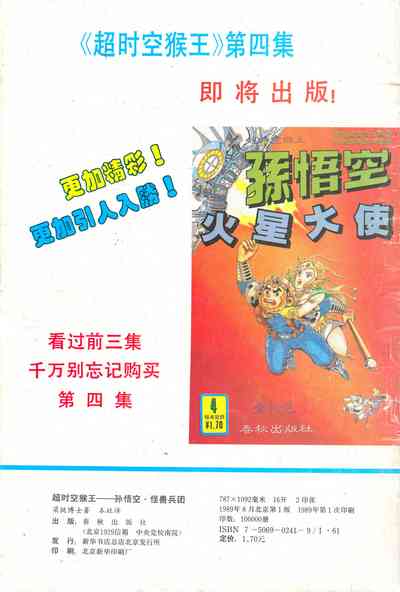 第108頁圖